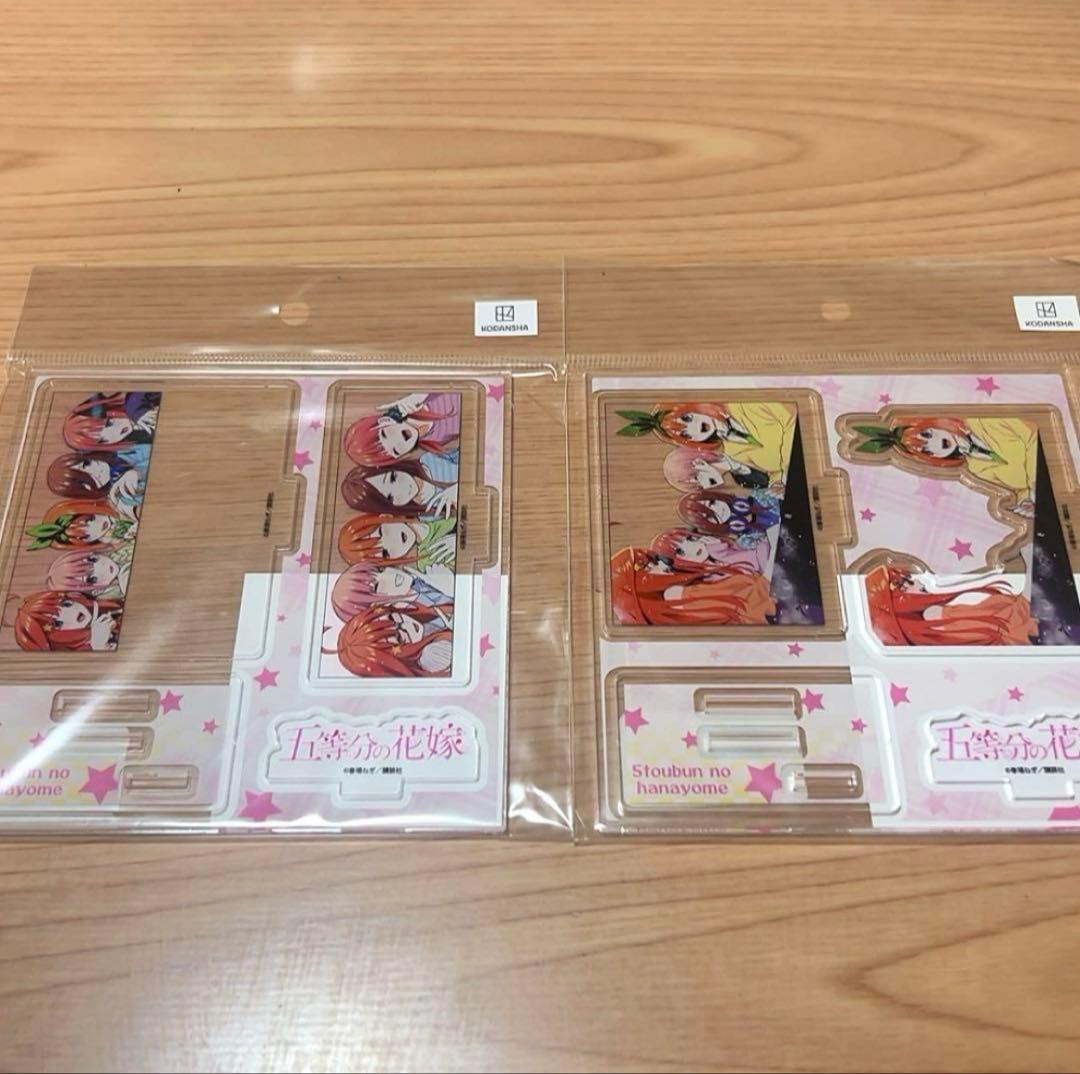 五等分の花嫁全巻 五等分の軌跡cd ポストカード 映画特装版 アクスタ まとめ