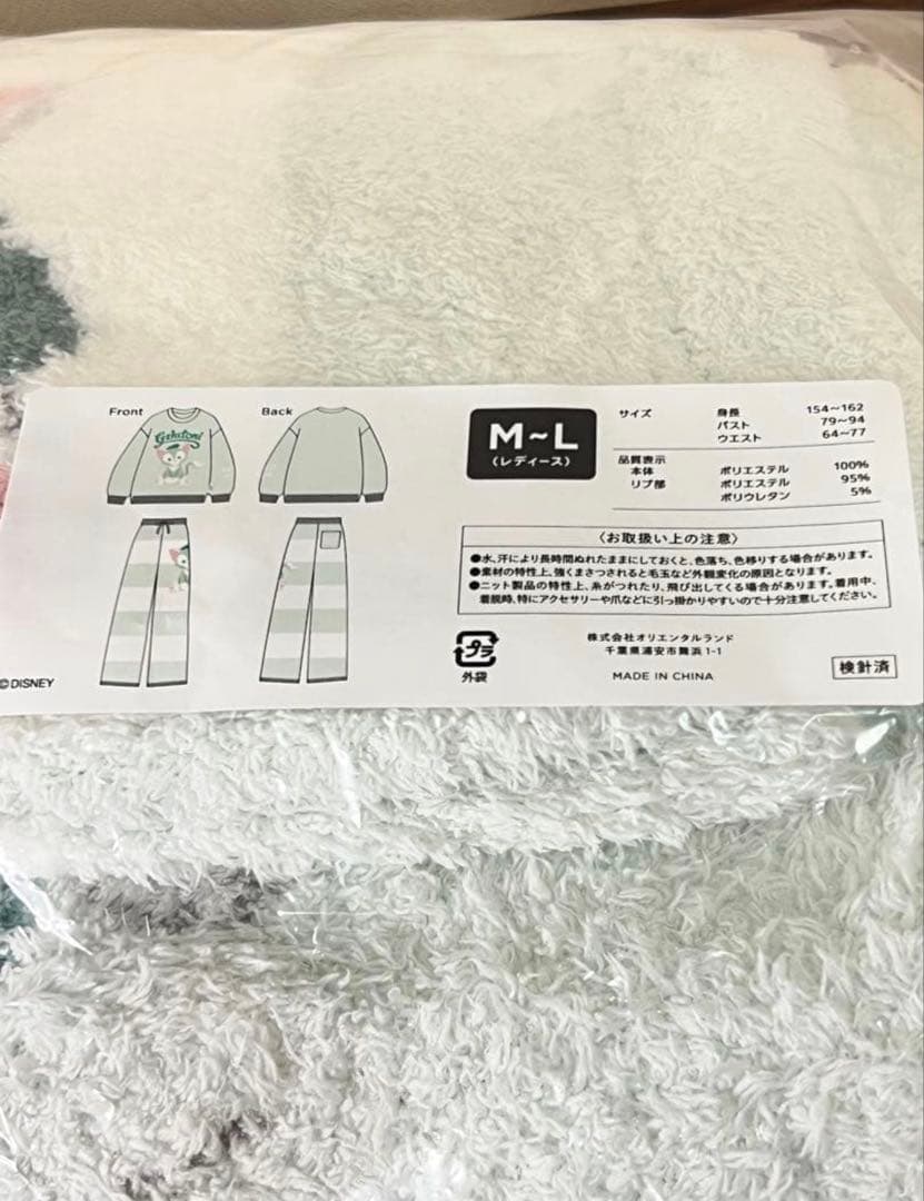 【限定】gelatopique♡上下セットアップ　ジェラトーニ　ディズニーコラボ