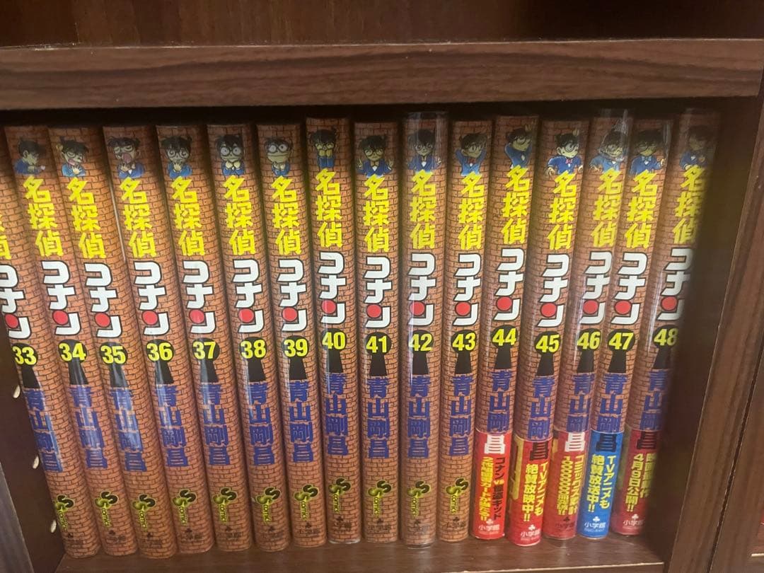 名探偵コナン　全巻初版