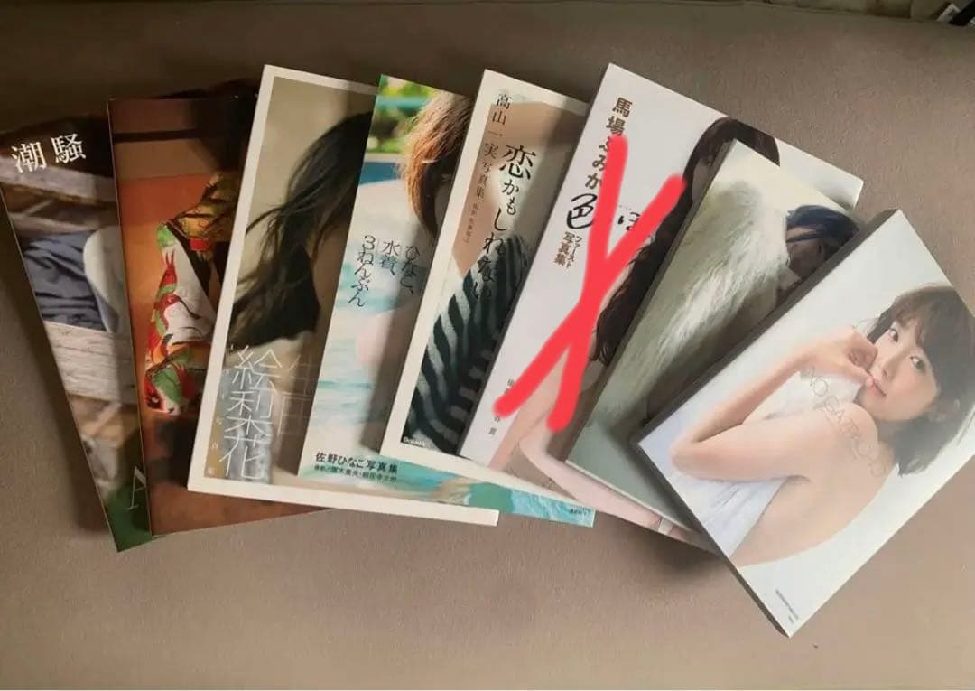 写真集 7冊(佐野ひなこ 土屋太鳳 飯豊まりえ他)
