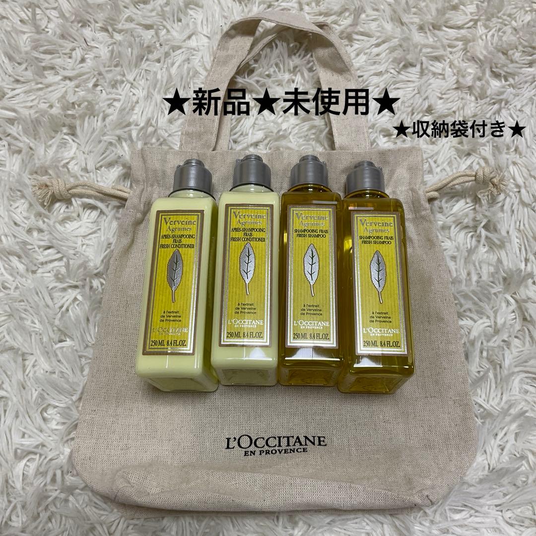 ロクシタン　シトラスヴァーベナ　アイスシャンプー　コンディショナー　4本