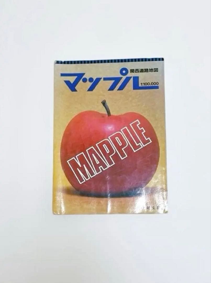 【匿名配送】マップル 地図　関西道路地図　1988年5月第13刷発行　昭文社