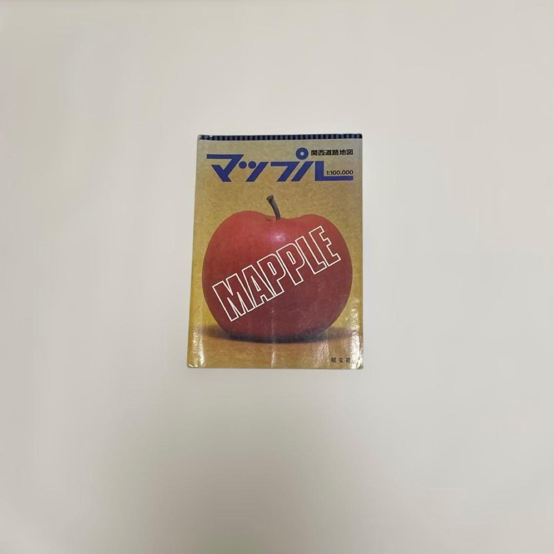 【匿名配送】マップル 地図　関西道路地図　1988年5月第13刷発行　昭文社