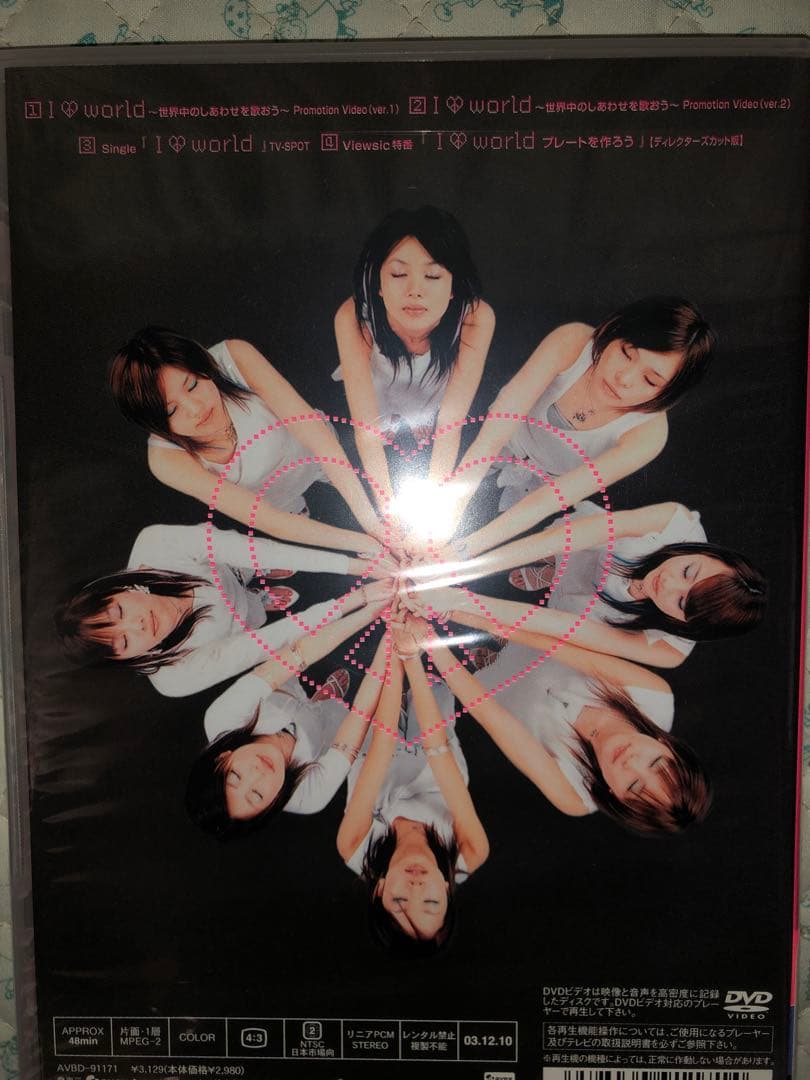 ⭐️美品 激レア⭐️dream * I ♡ world DVD