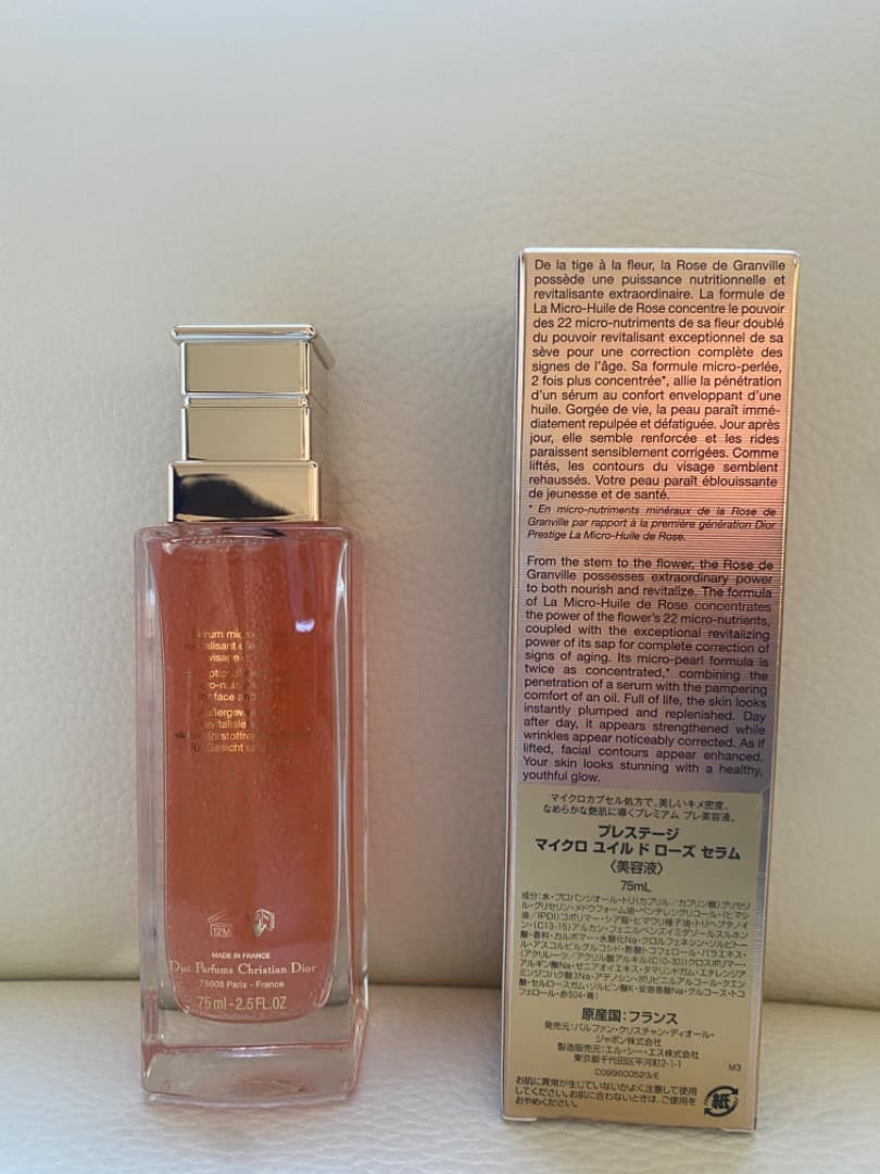 プレステージ マイクロ ユイル ド ローズ セラム(プレ美容液)75ml