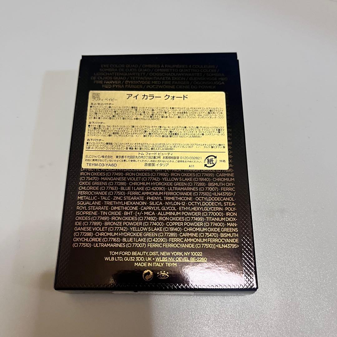 トムフォード アイ カラー クォード 25 プリティ ベイビー