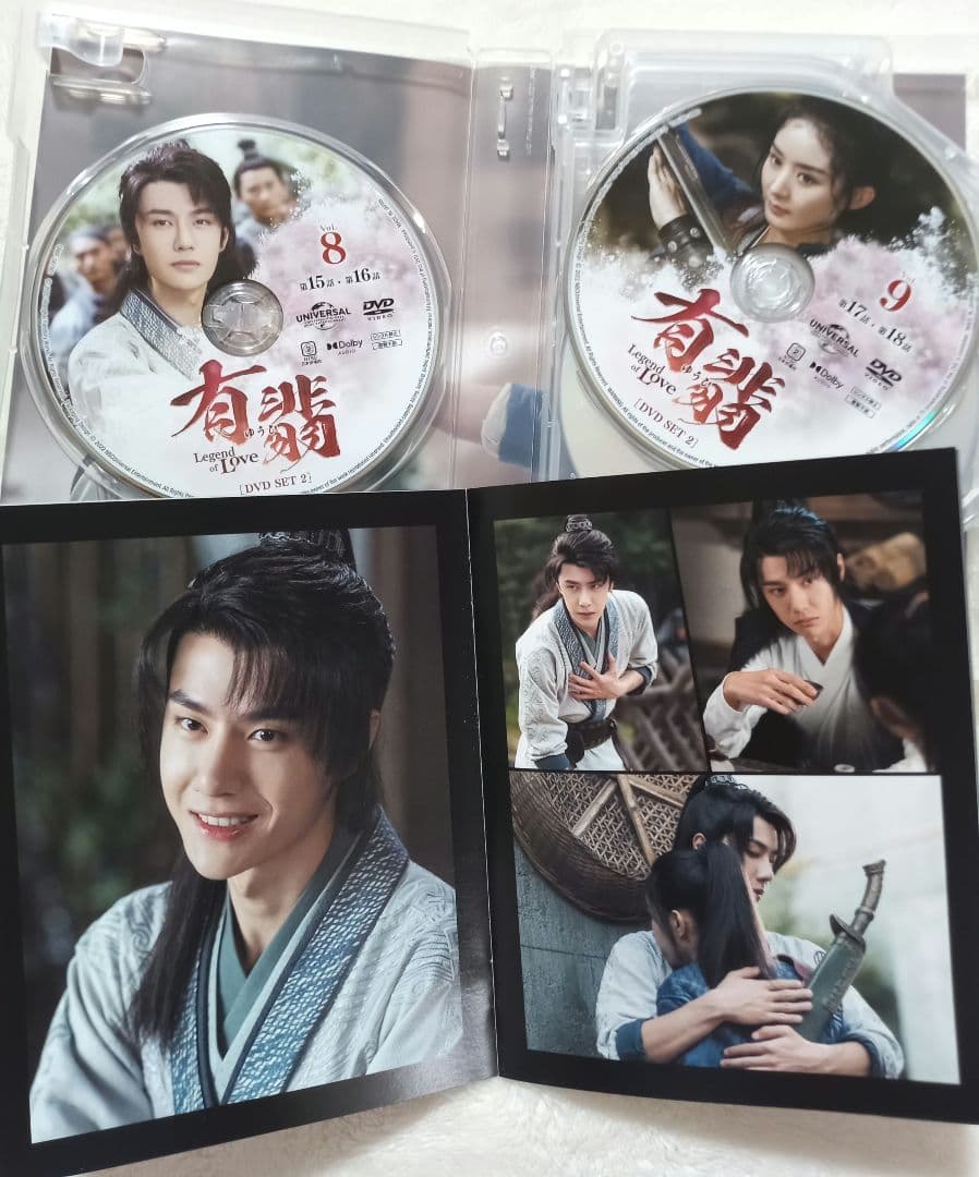 有翡 Legend of Love DVD BOX1,2,3,4まとめ売り