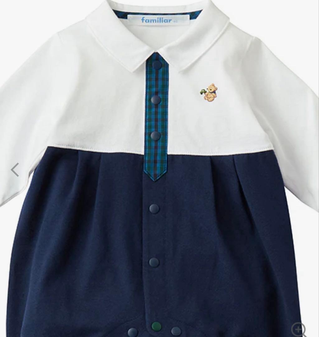 ファミリア　ロンパース　2点