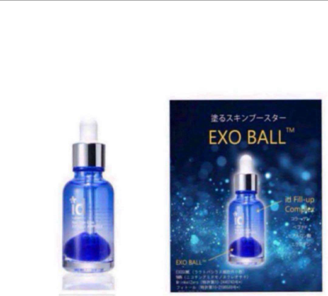 EXO BALL ブースター液　２個