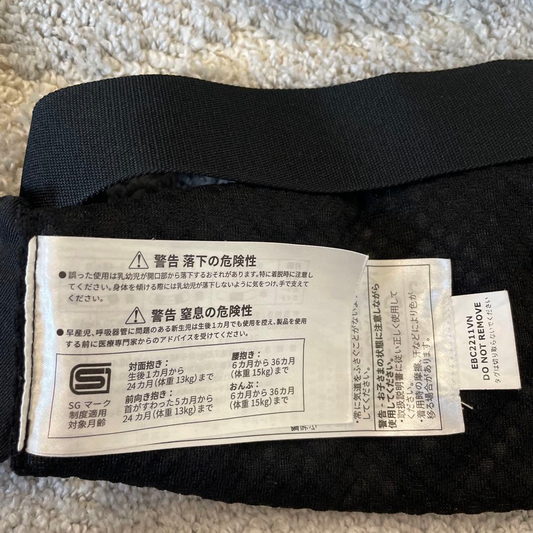 エルゴベビー OMNIbreeze おまけ付き