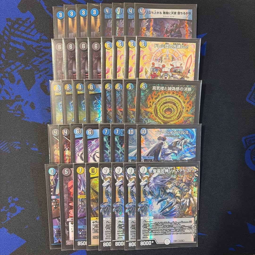 【CS入賞構築】デュエマ ドロマージャスティス　ジャスティスループ　デッキ