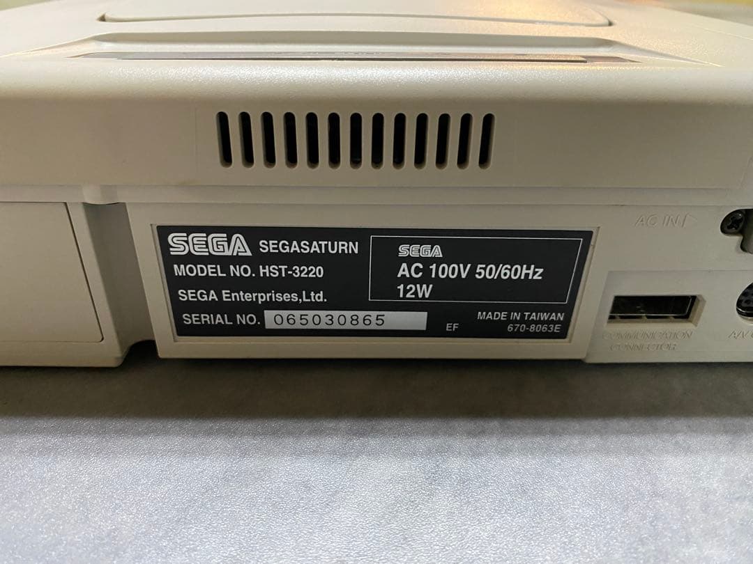 【セット売り】ドラゴンクエスト メタルスライムエディション & セガサターン