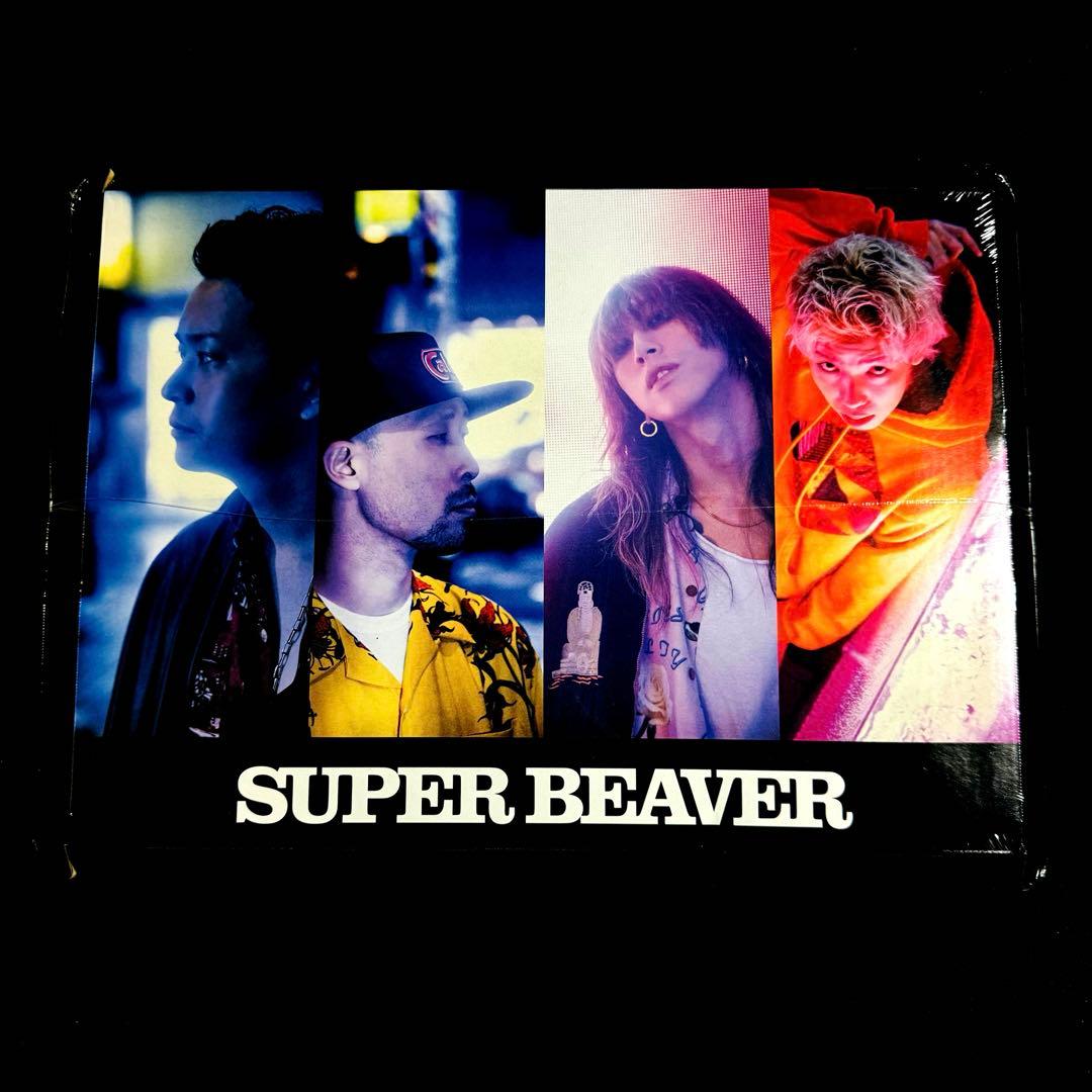 SUPER BEAVER「名前を呼ぶよ」初回生産限定盤+クリアファイル+パック