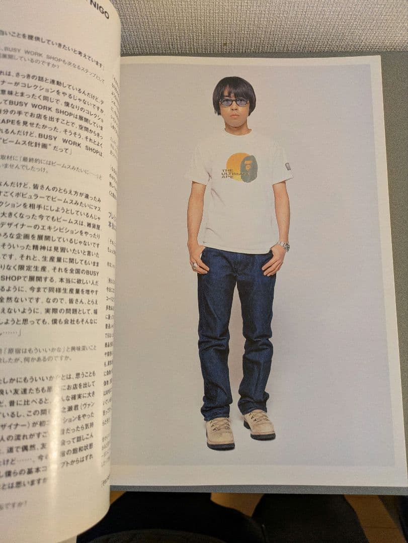 BAPEMANIA#01＆BAPEカモカタログ A BATHING APE