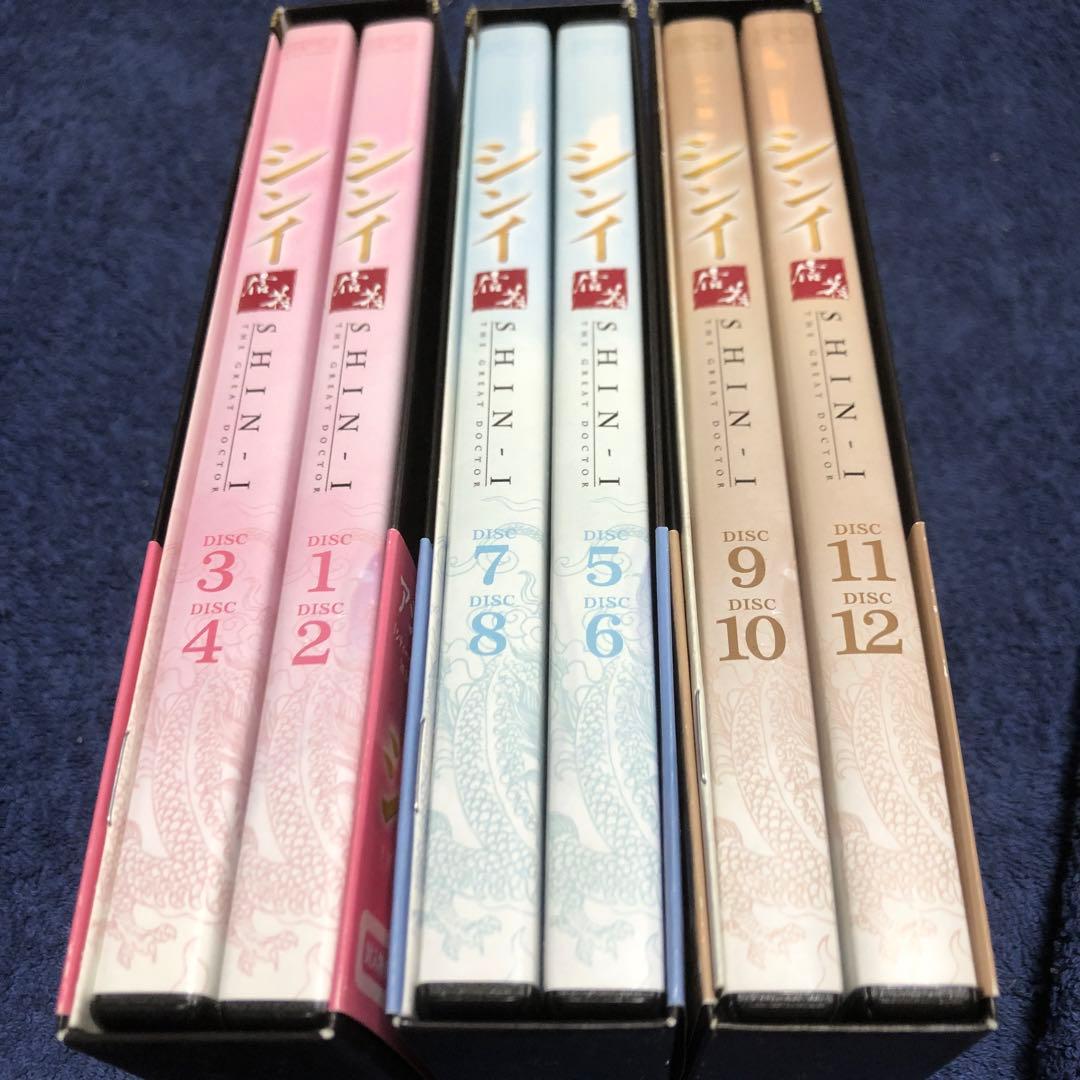 シンイ-信義- DVD-BOX1-3巻セット