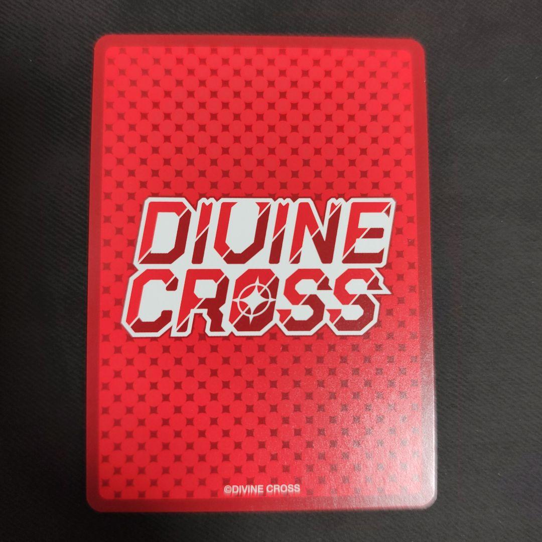 Divine Cross 桜小路ルナ SEC シリアルナンバー