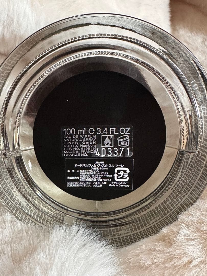 Lunar ヴィスタ　スル　マーレ100ml