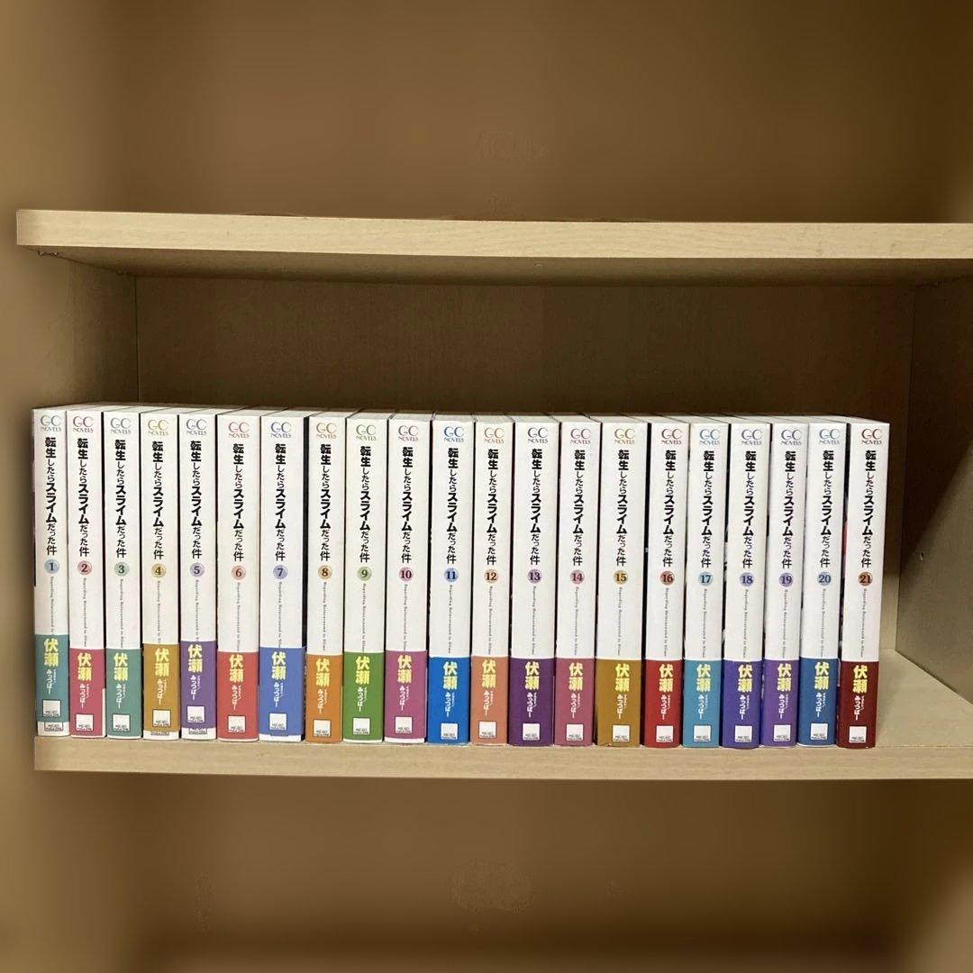 良品❗️全巻帯付き❗️送料無料❗️転生したらスライムだった件1〜21巻