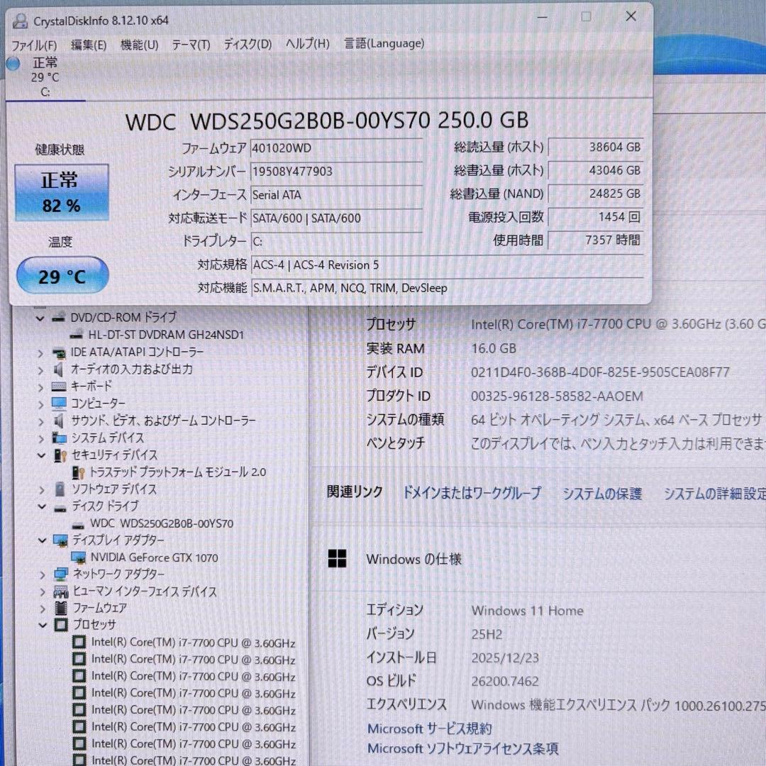 ゲーミングPC i7 7700 GTX1070 ガレリア Apex他FPS快適