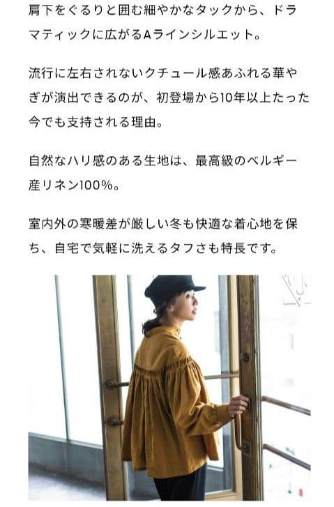 ★美品★ Scye ★高密度リネン★タックブラウス ★キャメル★