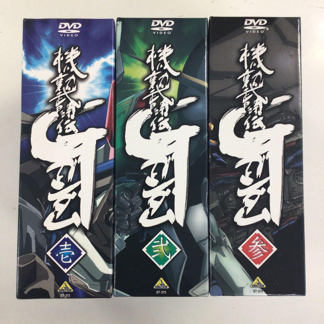 DVD 機動武闘伝 Gガンダム BOX 壱 弐 参 計3点 【動作確認済み】