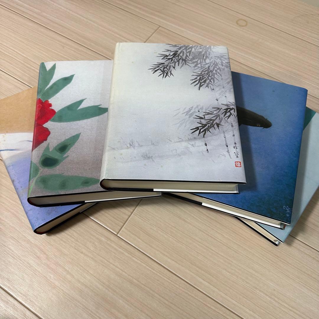 武智歌舞伎＊武智鉄ニ全集