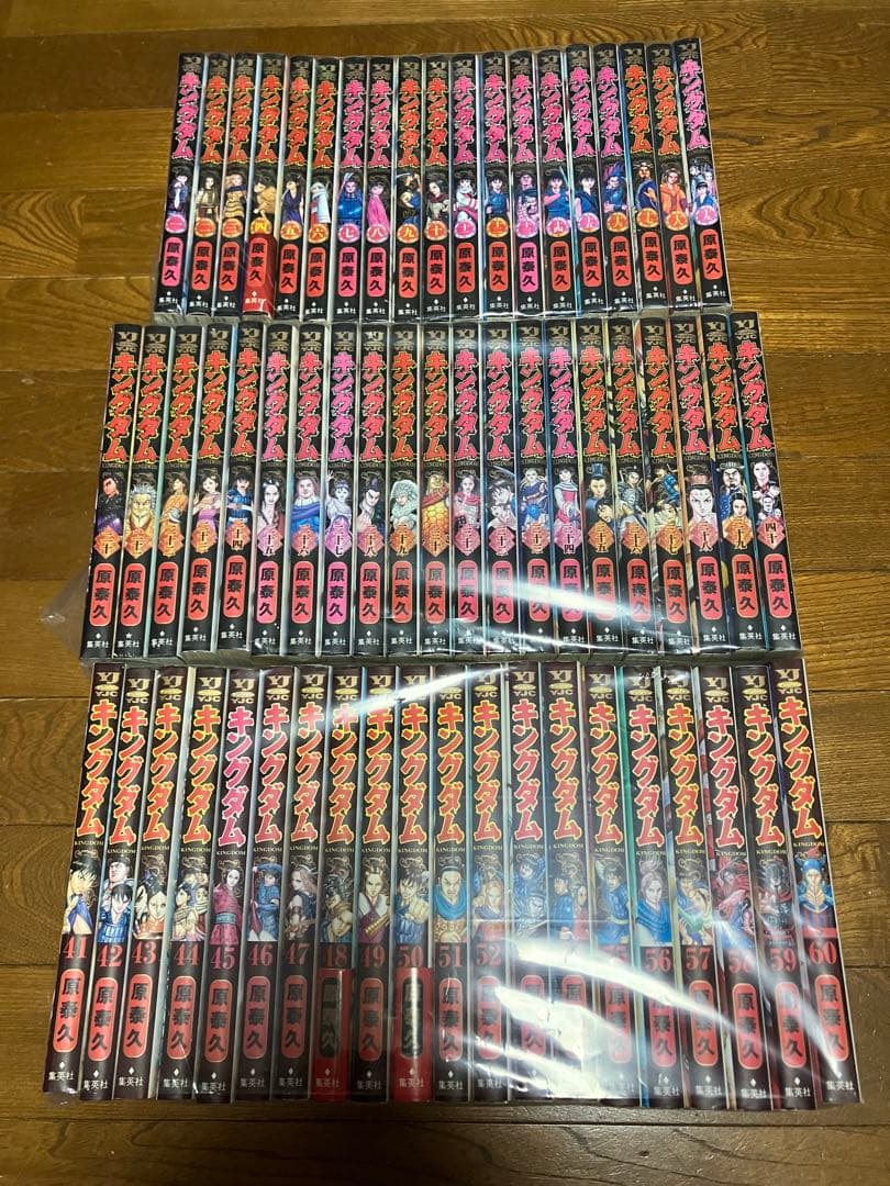 a キングダム 1~60巻セット