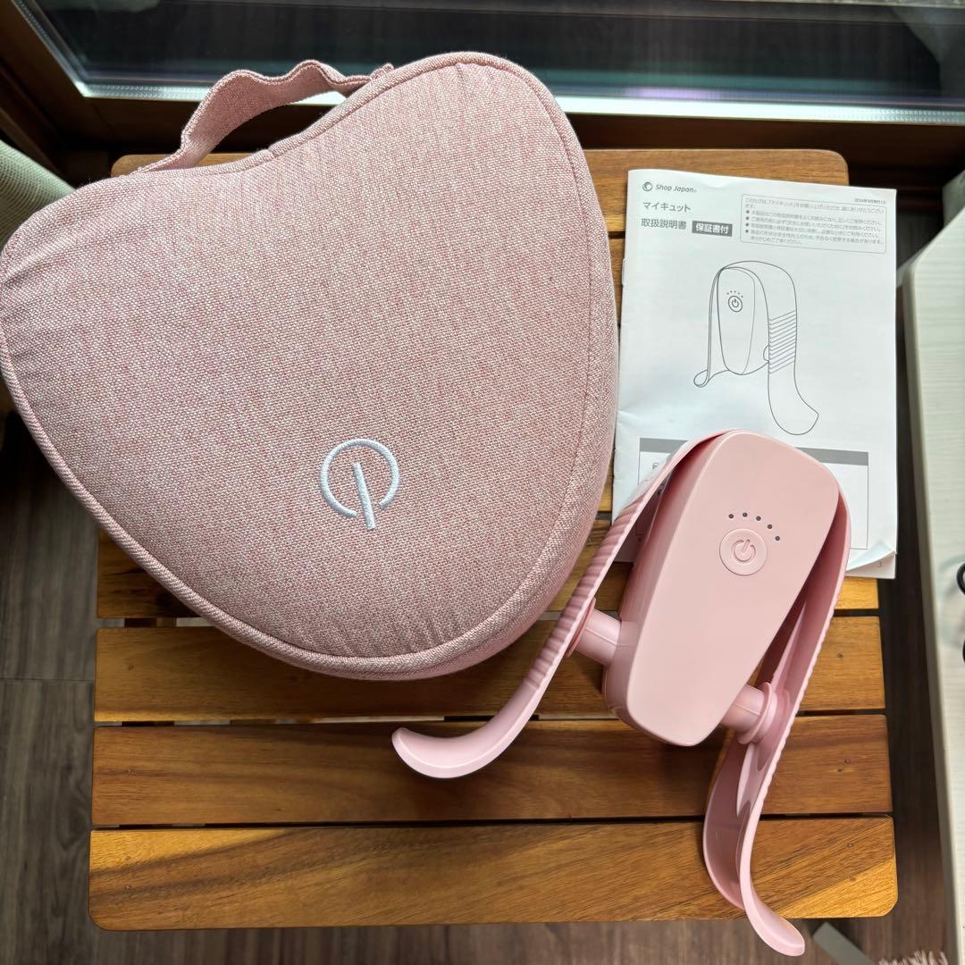 マイキュット　クッション付き　ショップジャパン