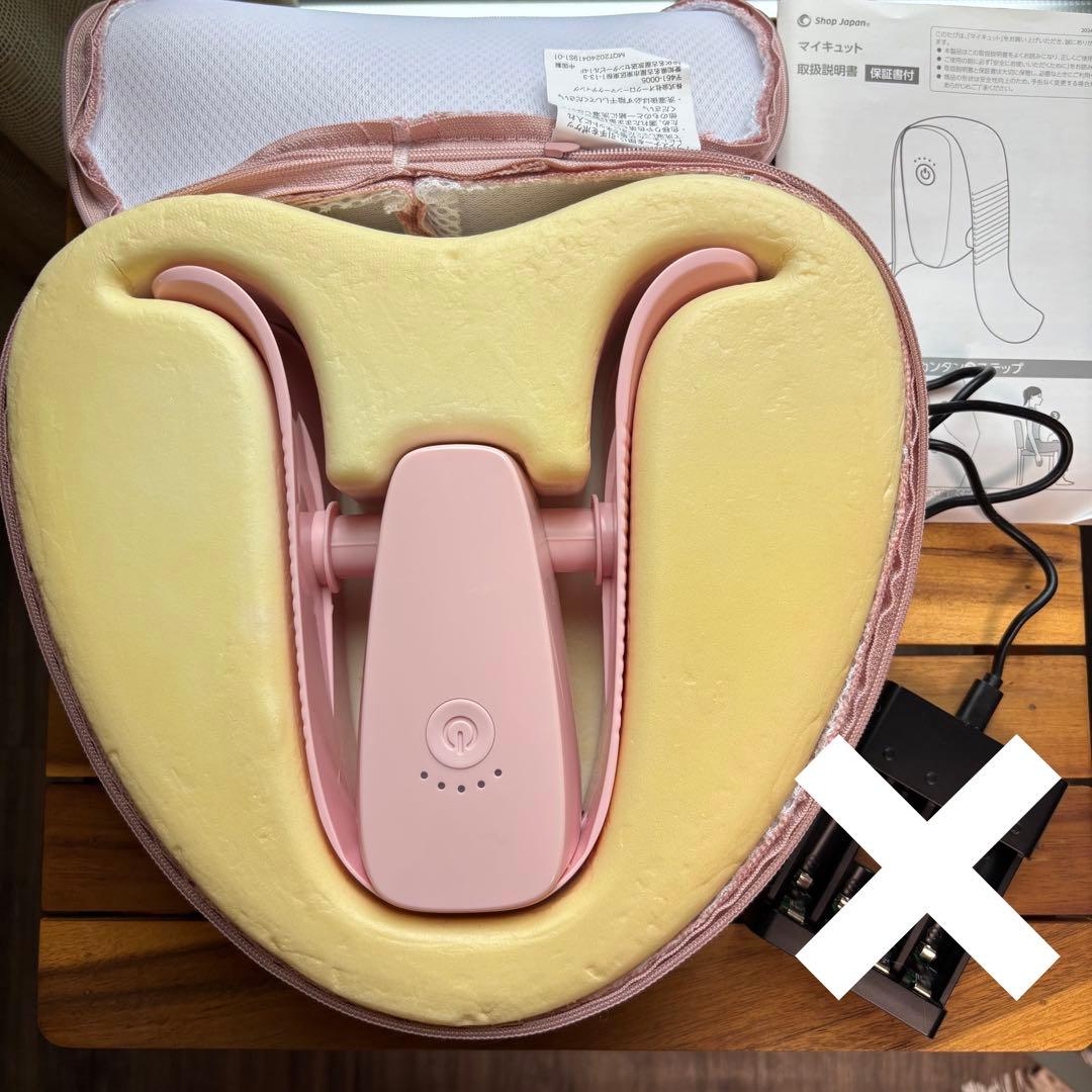 マイキュット　クッション付き　ショップジャパン