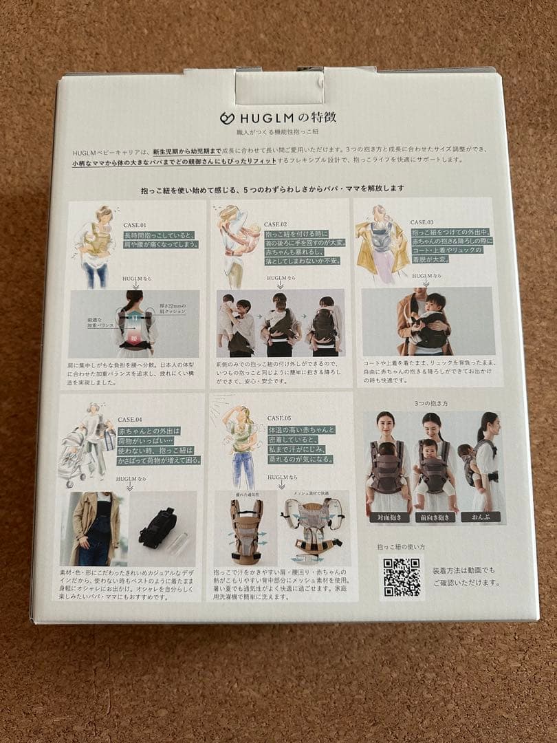 inaho_Lether  HUGLM　ハグルム