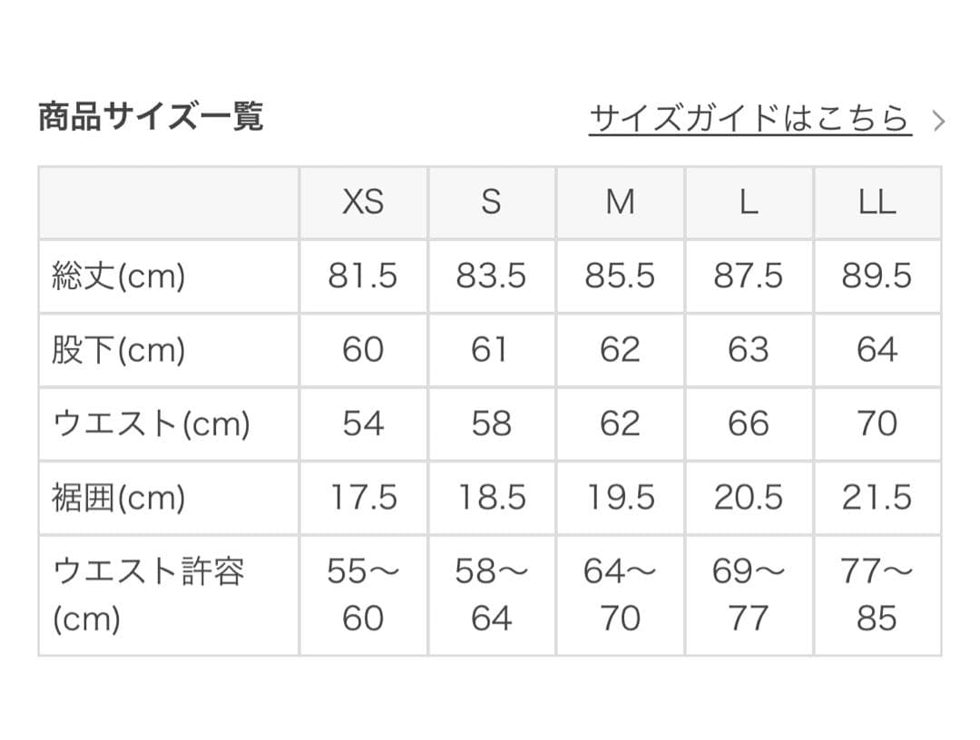 新品未開封 SUKALA フラワーブーケレギンス Mサイズ