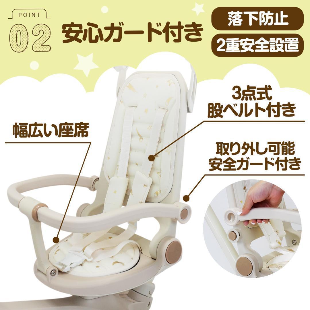 新品＊三輪車 手押し棒付き折りたたみ 7in1子供用 キッズバイク ベージュ