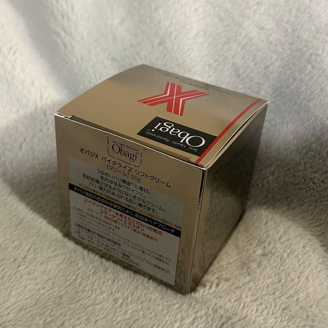 オバジX バイタライズ　リフトクリーム