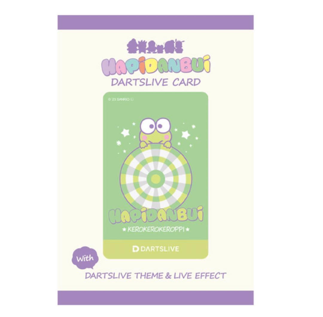 けろけろけろっぴ　ダーツライブカード　エフェクト付き【新品】