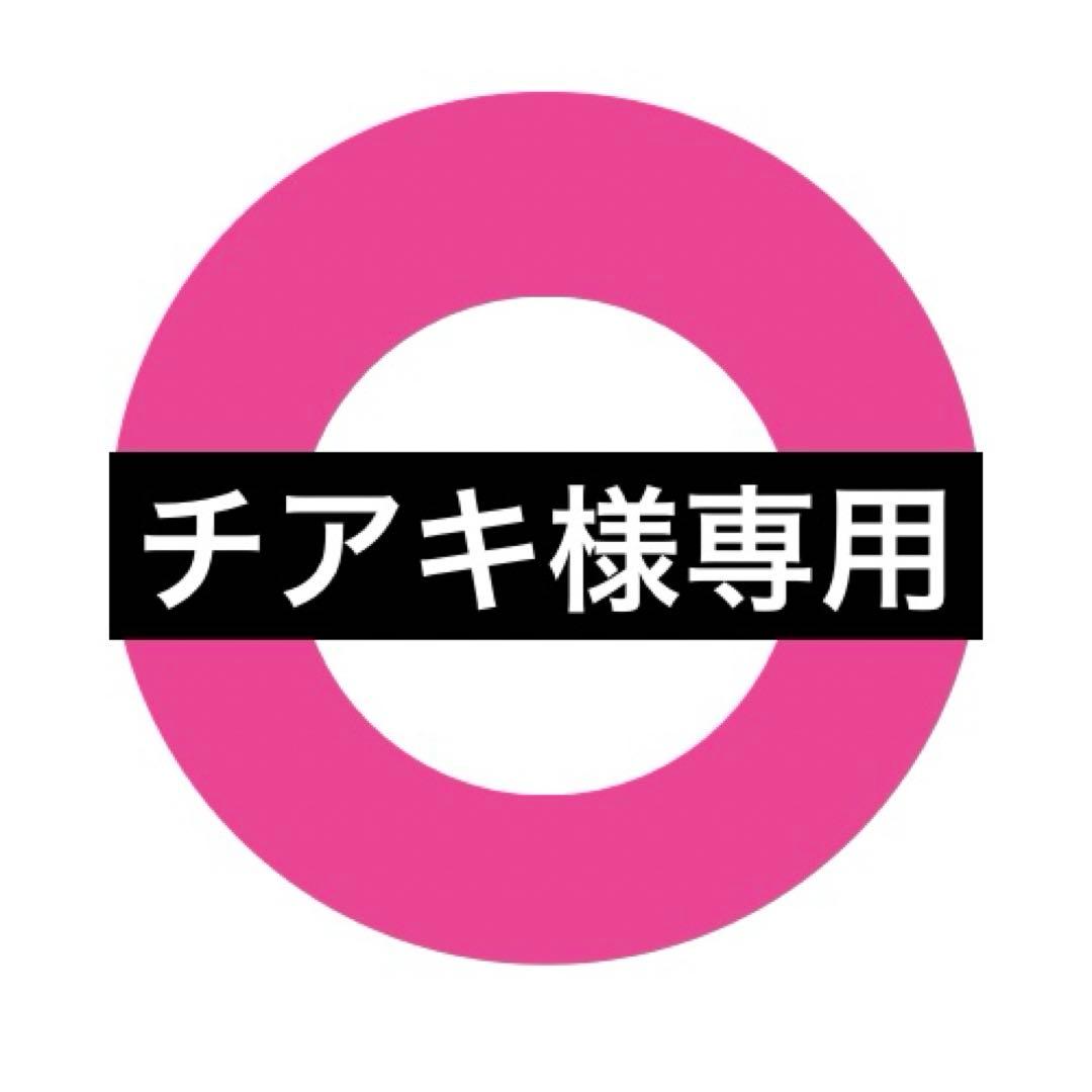 【チアキ】モイスティーヌ4点