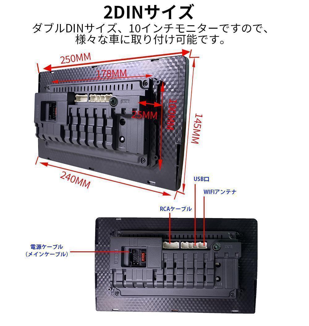 カーオーディオN10L2 ラジオ10インチディスプレイ 2DIN carplay
