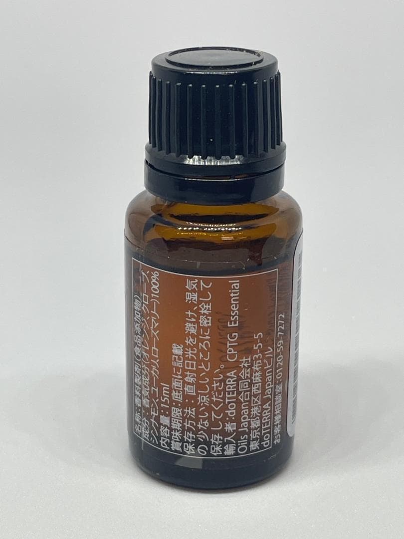 ドテラ オンガード＆ラベンダー 15ml セット【正規品未開封品】