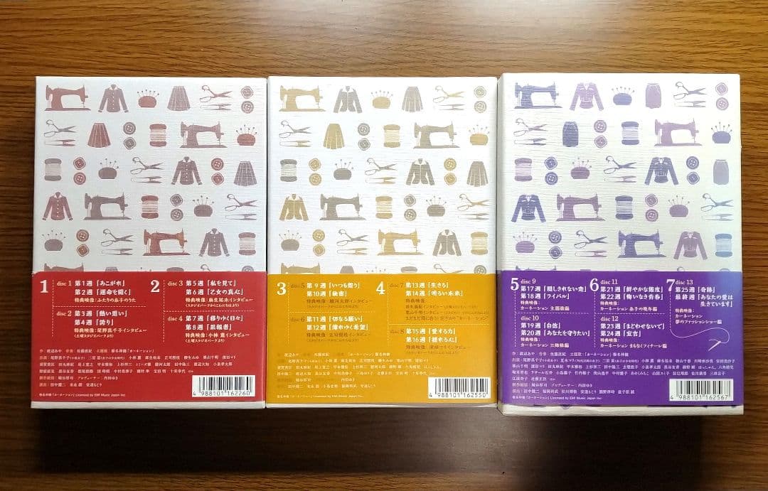 連続テレビ小説 「 カーネーション 完全版 」 DVD-BOX 1/2/3