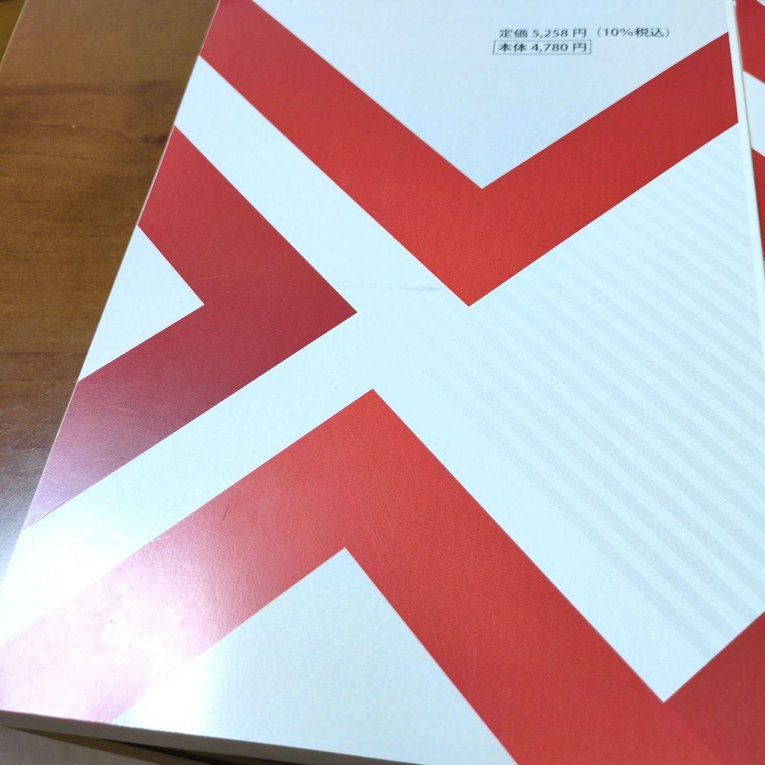【司法試験・予備試験】論文過去問道場 商法・民事訴訟法・憲法・行政法・民法