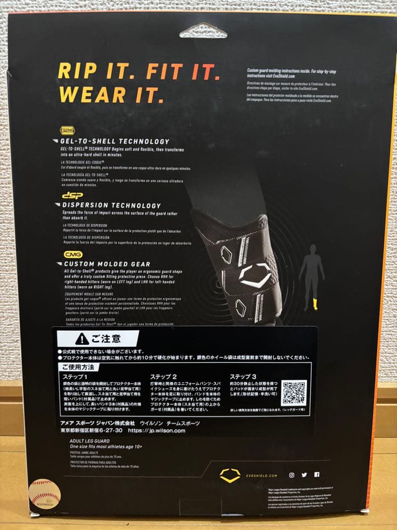 新品未使用右打者用EvoShield PRO-SRZ2.0 フットガード サンド