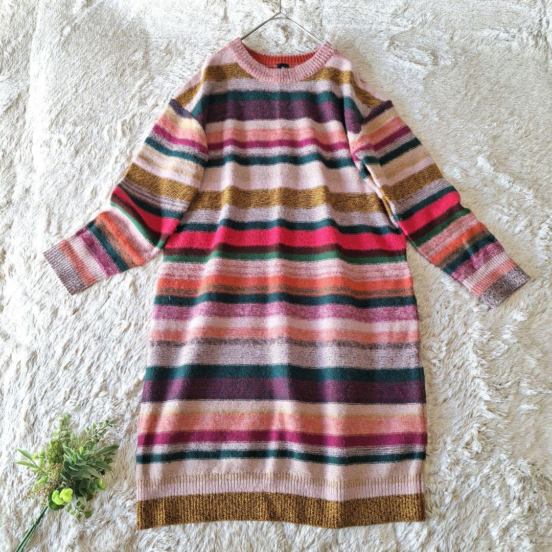 PS Paul Smith ペインテッドストライプ ニットワンピース モヘア混