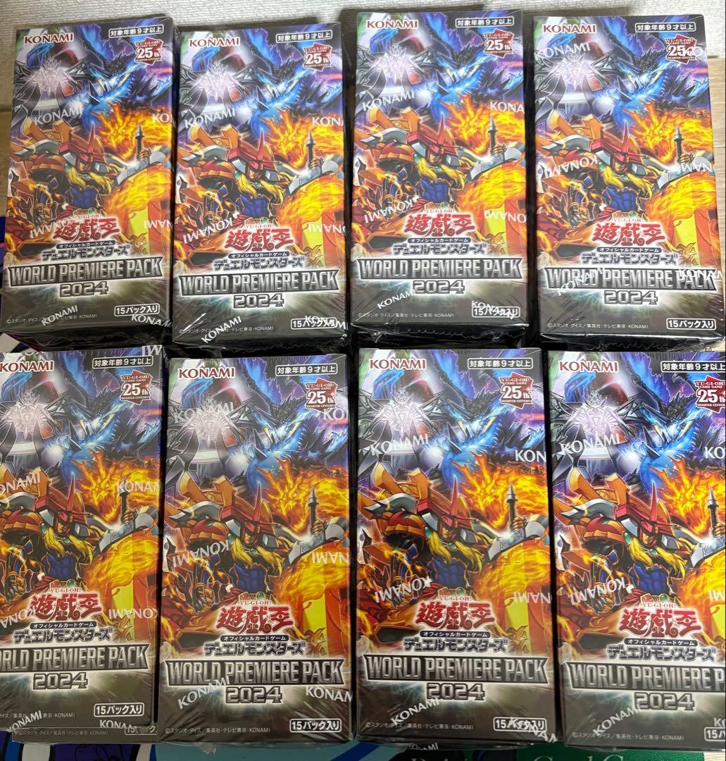 遊戯王　ワールドプレミアパック2024 16BOX 未開封　シュリンク付き