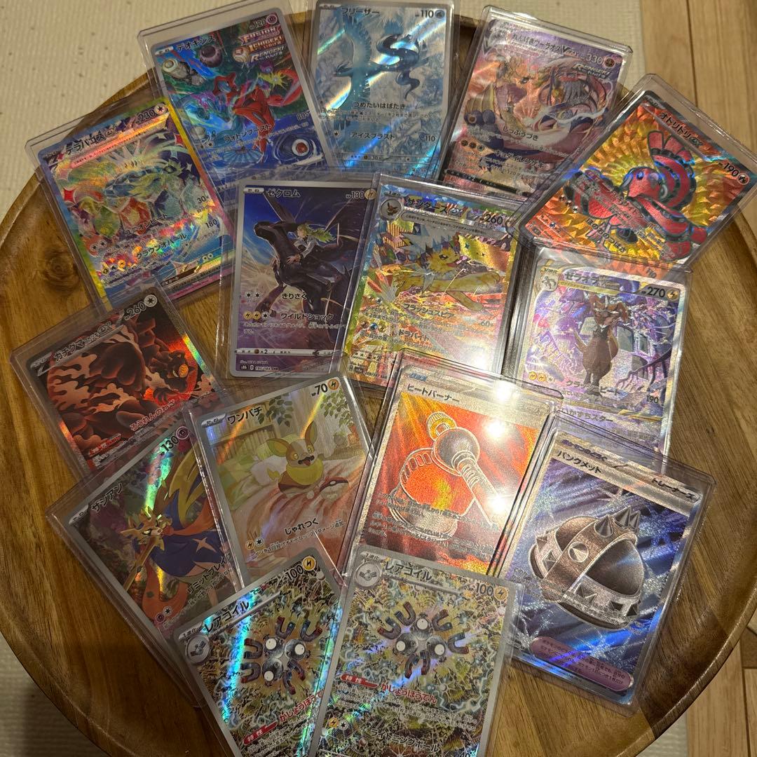 【引退品】ポケカ15 早い者勝ち‼︎‼︎