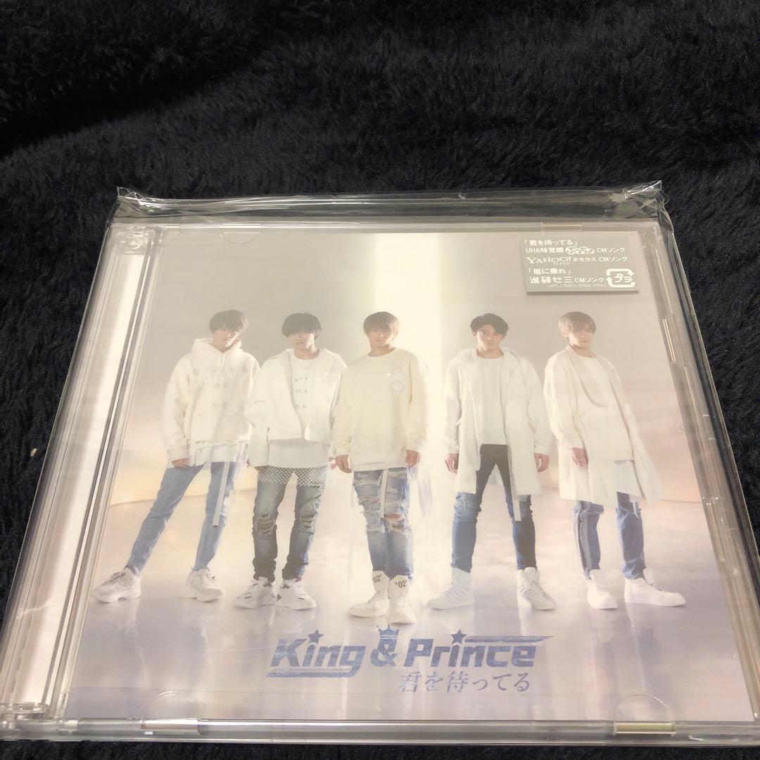 King & Prince 初回盤A,B,通常盤 未開封,used,ジャンク