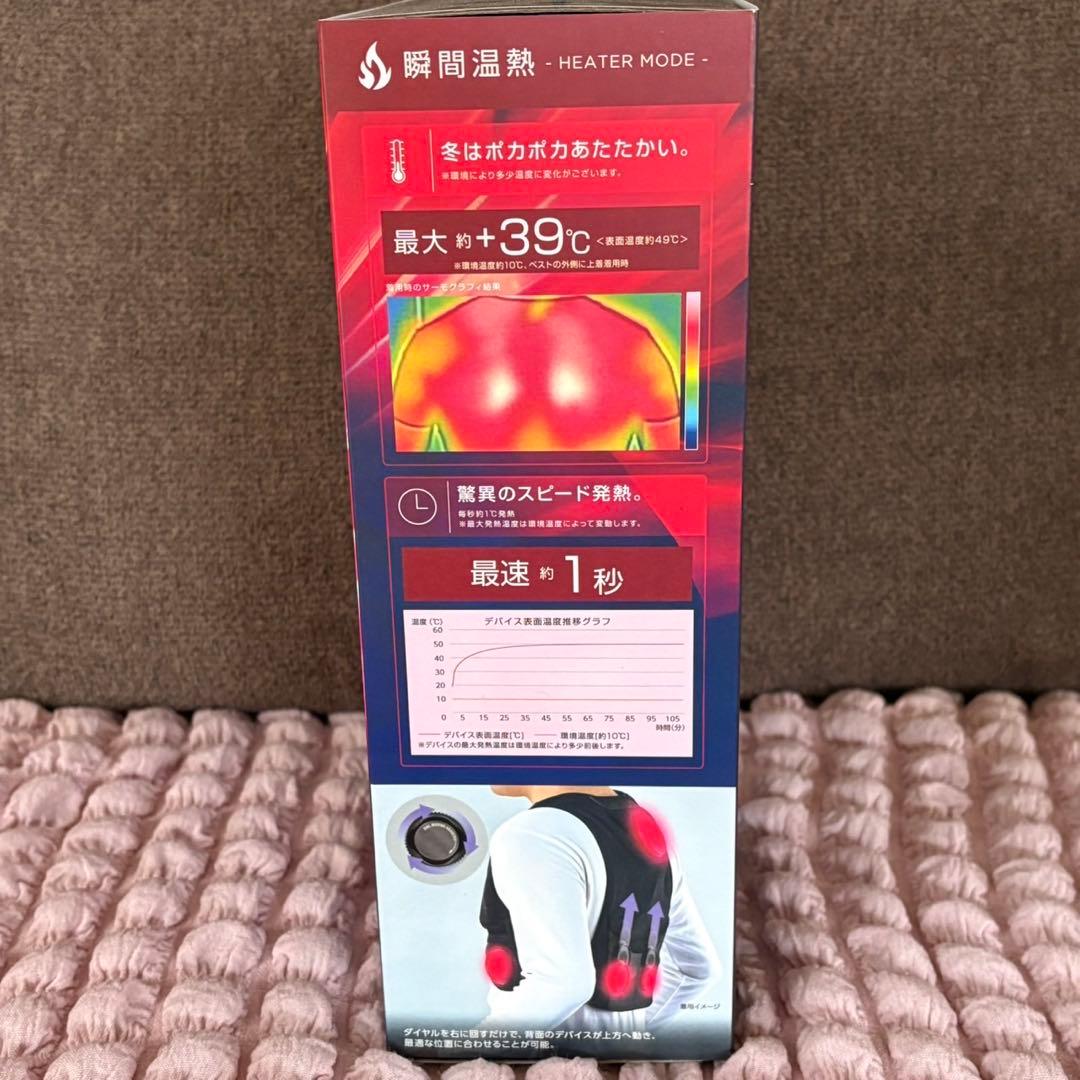 【新品未使用品】最新 2025 ワークマン ペルチェベスト 冷房暖服