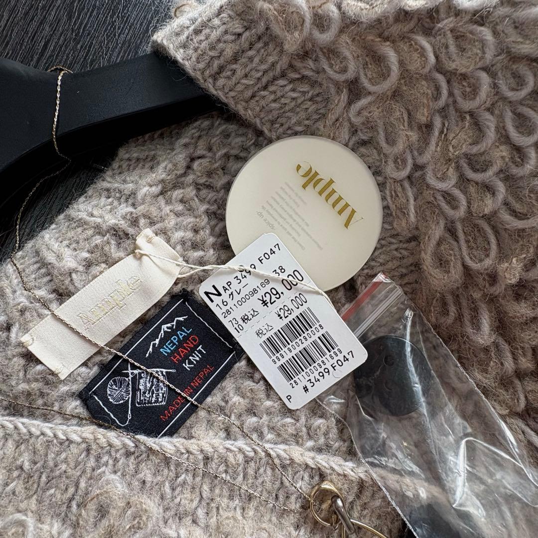 新品スコットクラブ　Ample ウール100% 厚手ニットアウター　ヤマダヤ