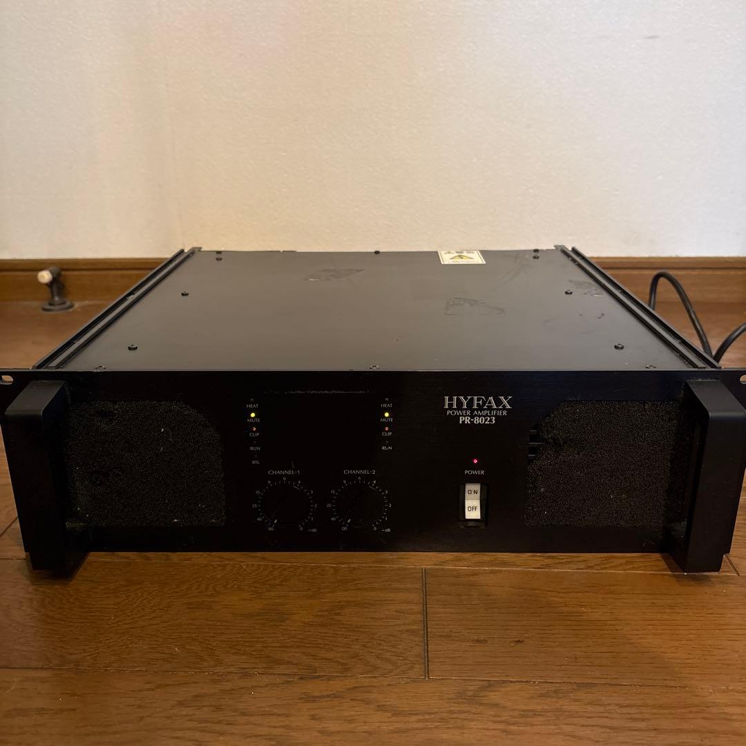 HYFAX PR-8023パワーアンプ