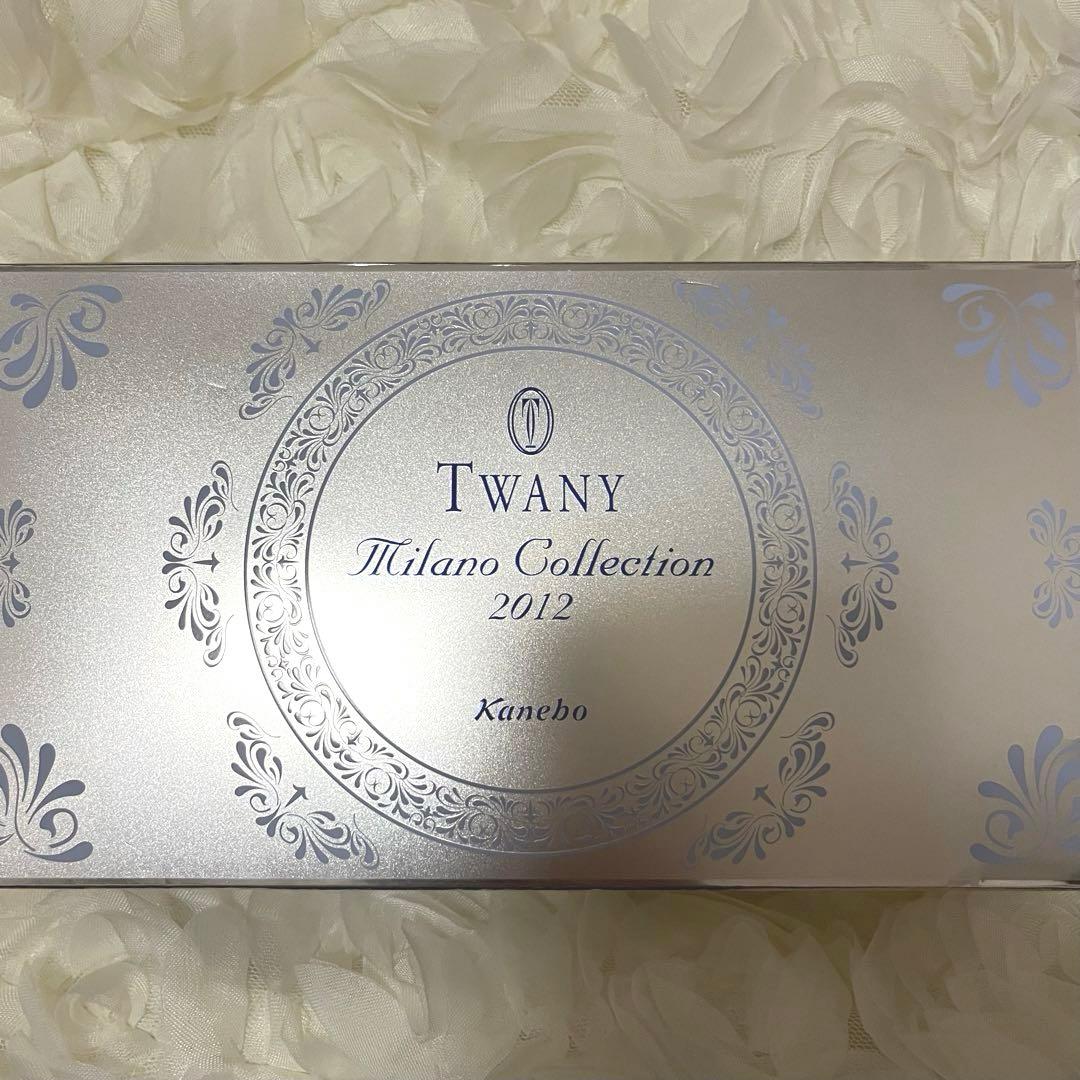 【値下げしました】TWANY ミラノコレクション 2012 プレストパウダー