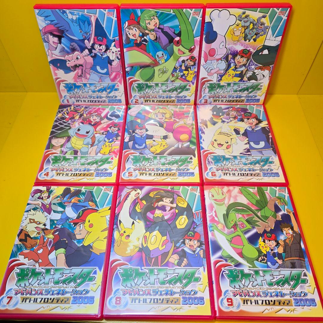 新品ケース交換済　ポケットモンスター　アドバンスジェネレーション DVD全64巻