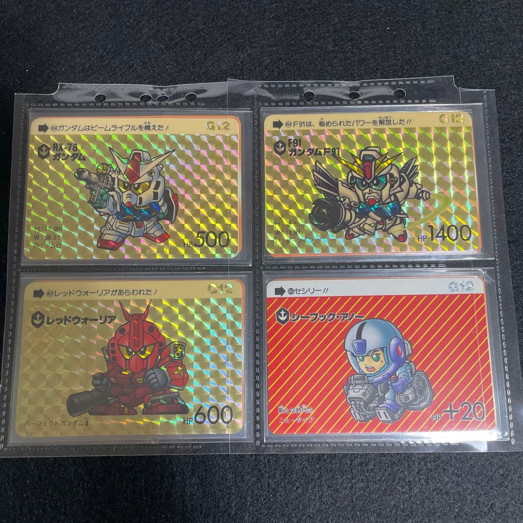 SDガンダムカードダス　第12弾フルコンプ
